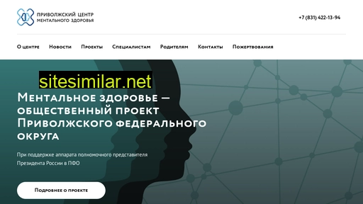 mentalpfo.ru alternative sites