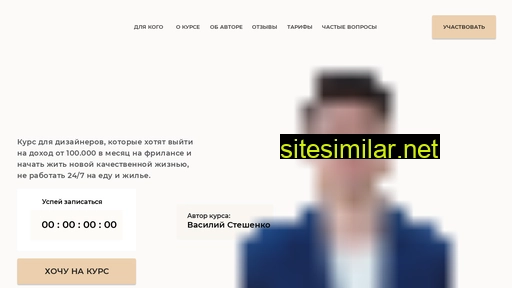 mentordesign.ru alternative sites