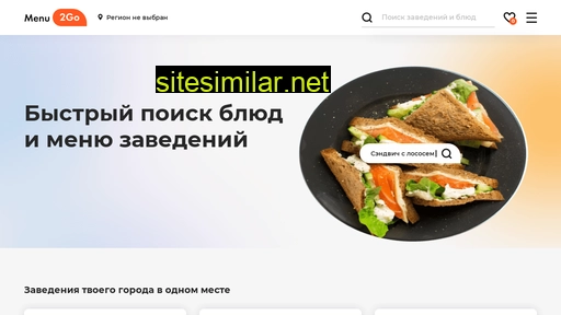 menu2go.ru alternative sites