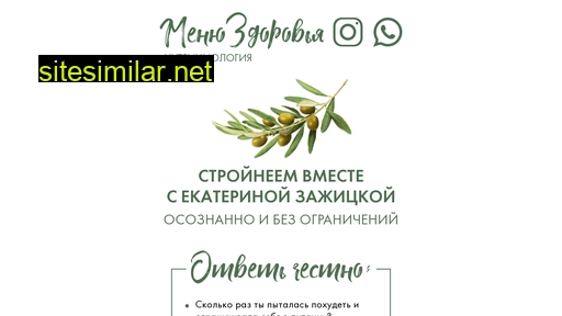 menuzdorovia.ru alternative sites