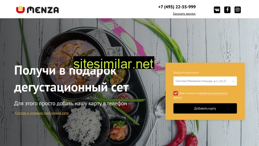 menzacafe.ru alternative sites