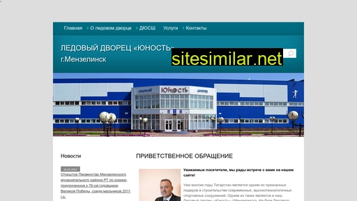 menzled.ru alternative sites