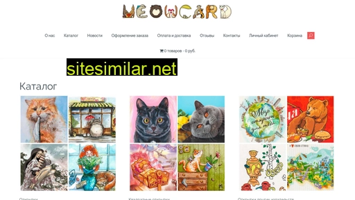 meowcard.ru alternative sites