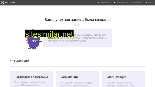me-il.ru alternative sites
