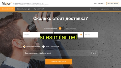 me-krasnoyarsk.ru alternative sites