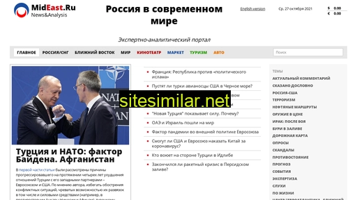 me-journal.ru alternative sites