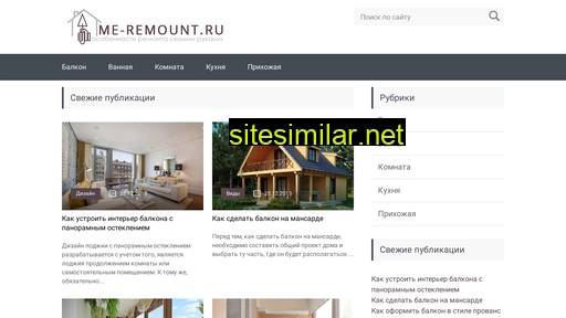me-remount.ru alternative sites