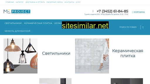 me-project.ru alternative sites