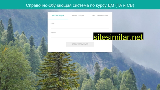 mephi22.ru alternative sites