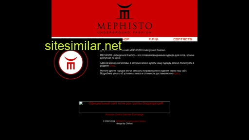 Mephisto-fashion similar sites