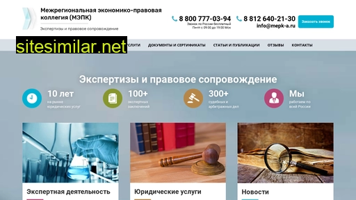 mepk-a.ru alternative sites
