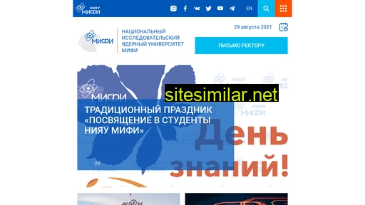mephi.ru alternative sites