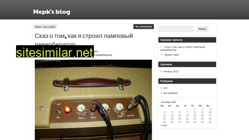 mepk.ru alternative sites