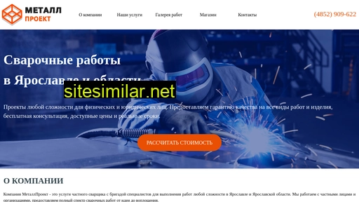 meproekt.ru alternative sites