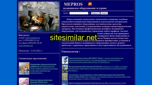 mepros.ru alternative sites