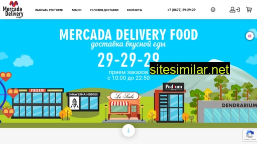 mercadadelivery.ru alternative sites