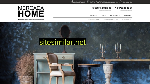 mercadahome.ru alternative sites