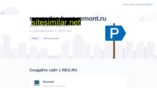 mercedes-benz-remont.ru alternative sites