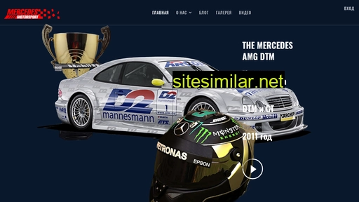 Mercedes-motorsport similar sites