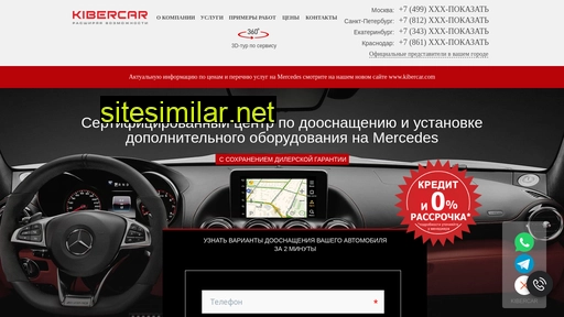 mercedes-option.ru alternative sites