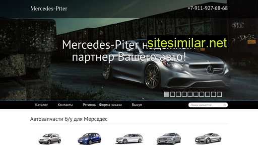 Mercedes-piter similar sites