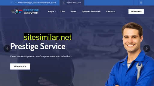 mercedes-servis-spb.ru alternative sites