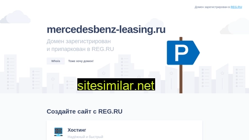 mercedesbenz-leasing.ru alternative sites