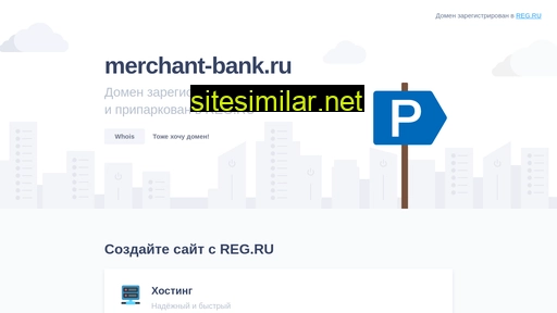 Merchant-bank similar sites