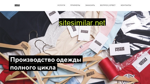 merchmachine.ru alternative sites