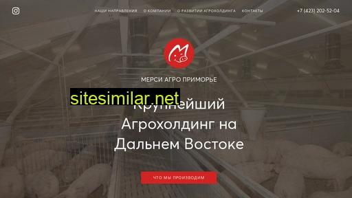 merciagro.ru alternative sites
