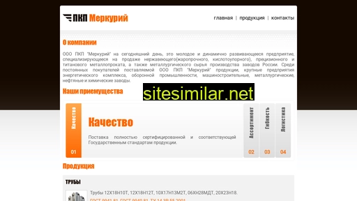 mercuri-pkp.ru alternative sites