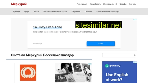 mercury-vet.ru alternative sites