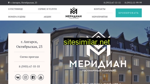 Meridian-ang similar sites