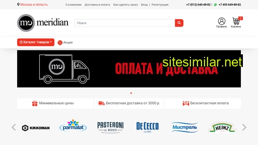 meridian-llc.ru alternative sites