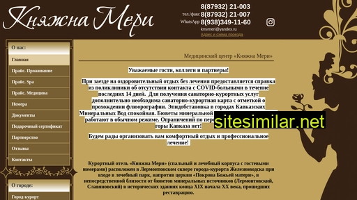 meri-kmv.ru alternative sites