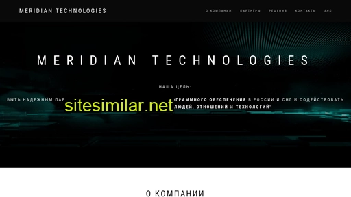 meritech.ru alternative sites