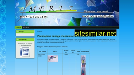 Merit-online similar sites