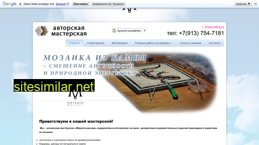 merkat-mosaic.ru alternative sites