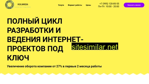 merlinmedia.ru alternative sites
