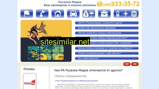 mermedia.ru alternative sites