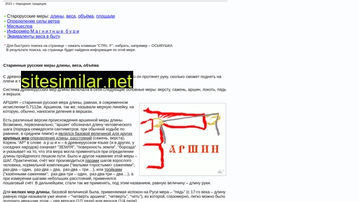 mer.kakras.ru alternative sites