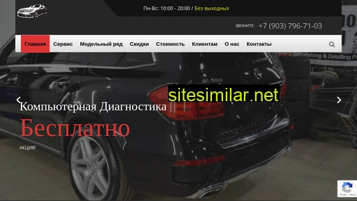 mercedclub.ru alternative sites