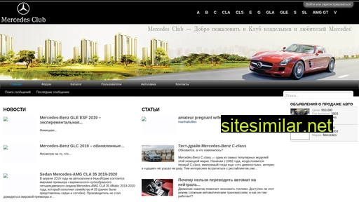 Mercedes-club similar sites