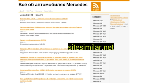 mersovod.ru alternative sites