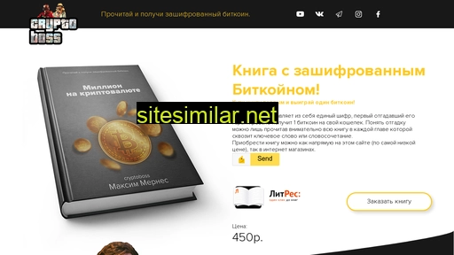mernes.ru alternative sites