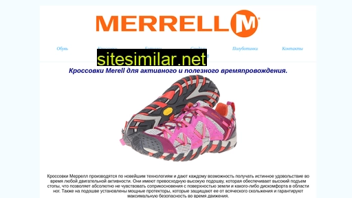 merrell-krossovki.ru alternative sites