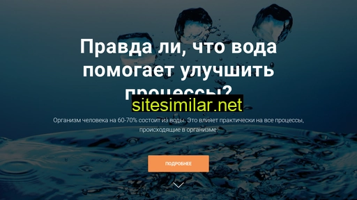 merryh.ru alternative sites