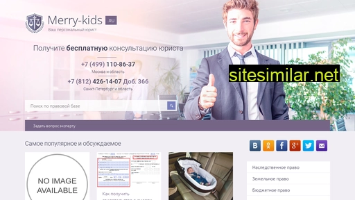 merry-kids.ru alternative sites