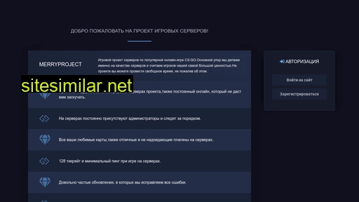 merryproject.ru alternative sites