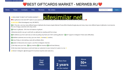 merweb.ru alternative sites